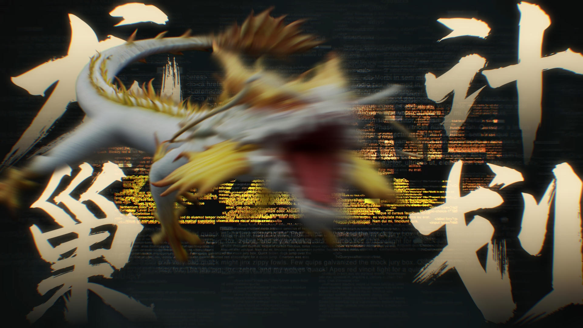 核筑密码-龙巢计划